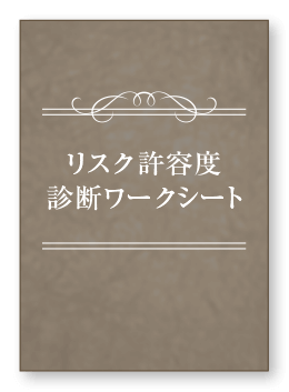 特典２